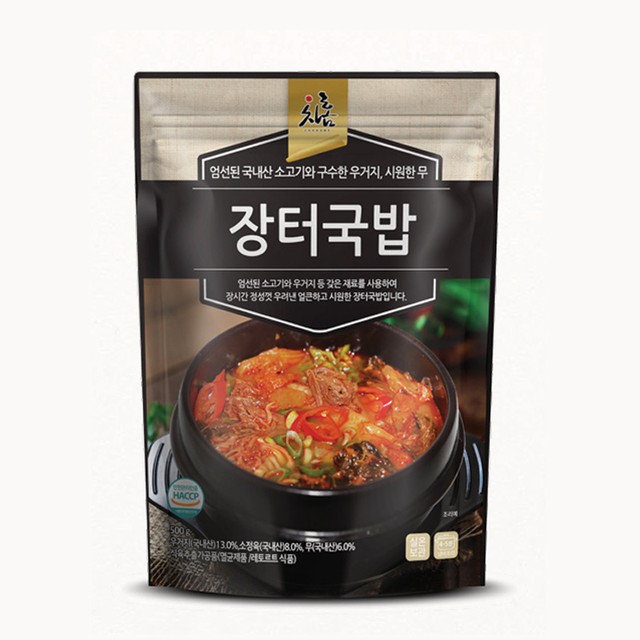 주식회사 차오름푸드 이미지