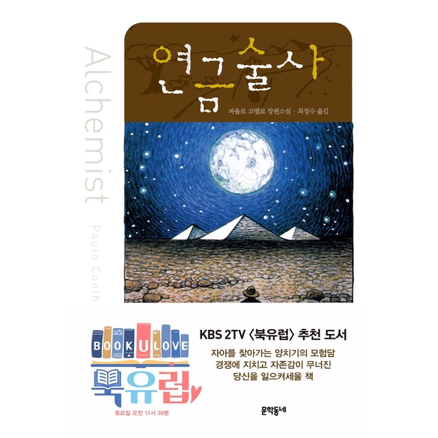 동네 이미지
