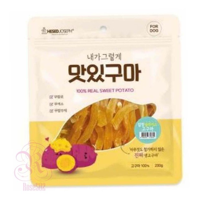 맛있구마 이미지