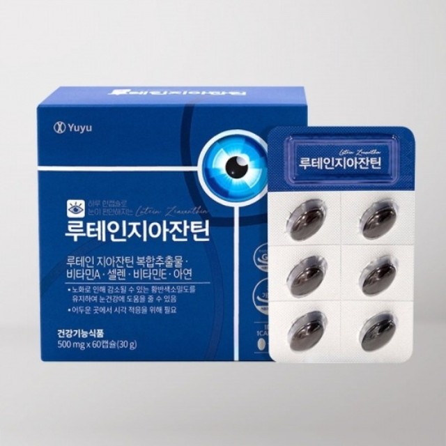 (주)유유제약 이미지