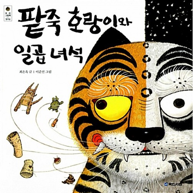 국민서관 이미지