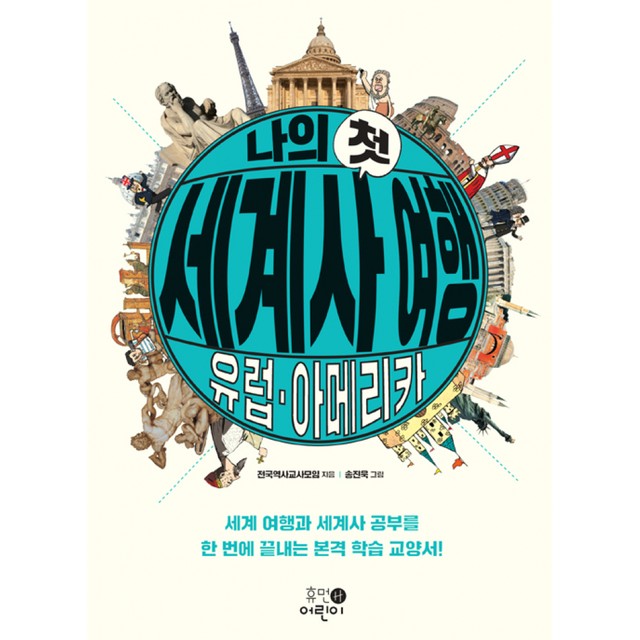 휴먼 이미지