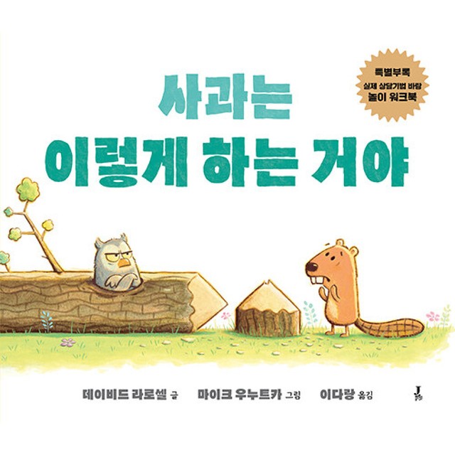 블루밍제이 이미지