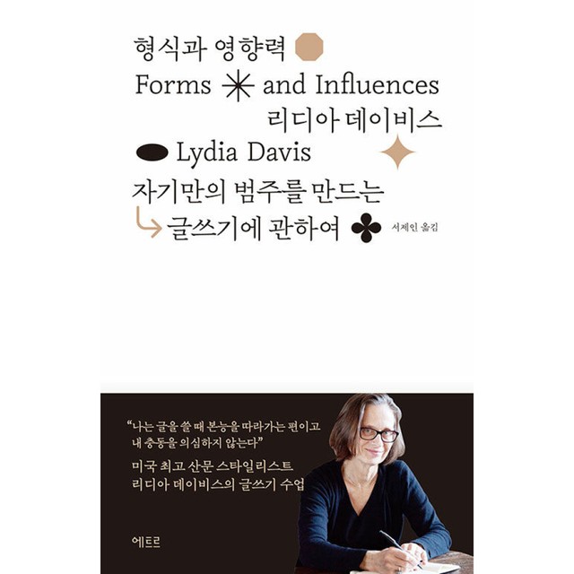 에트르 이미지