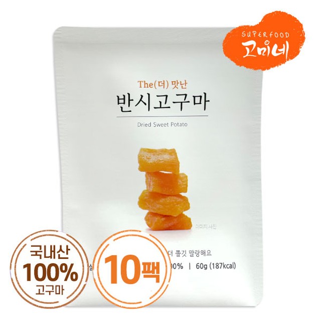 고미푸드 이미지