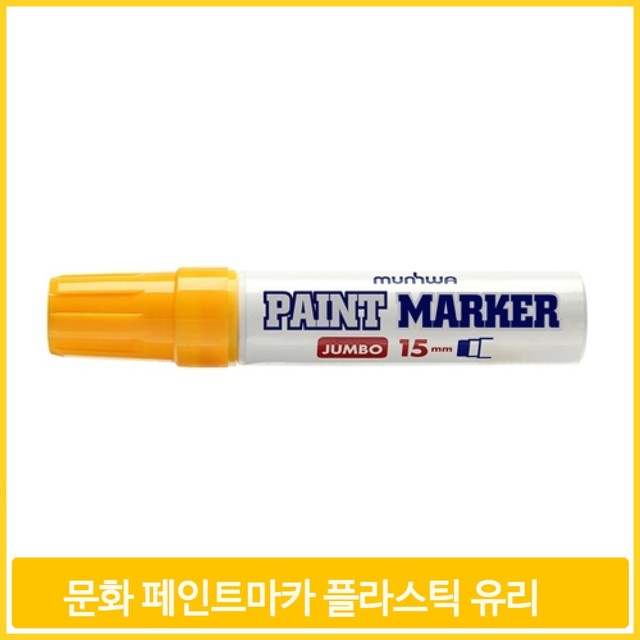 문화철재 이미지