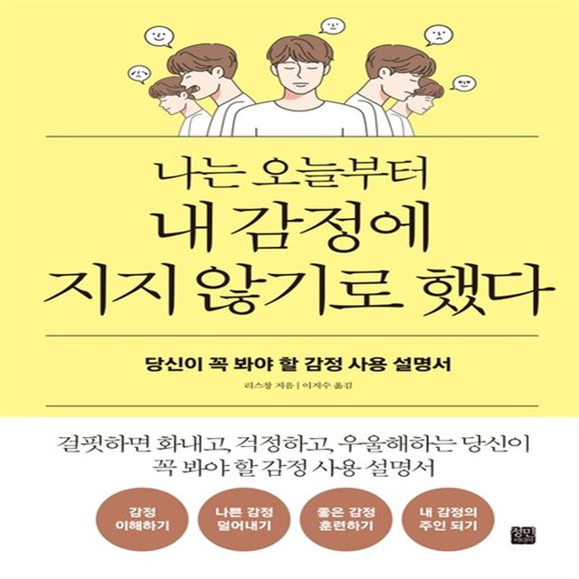 창*나* 이미지