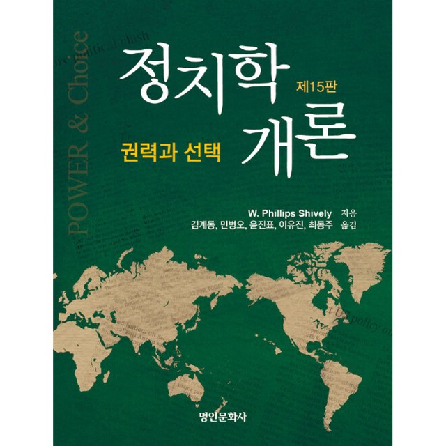 명인문화사 이미지