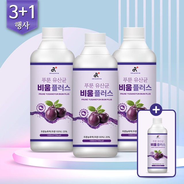 두리와플러스 이미지