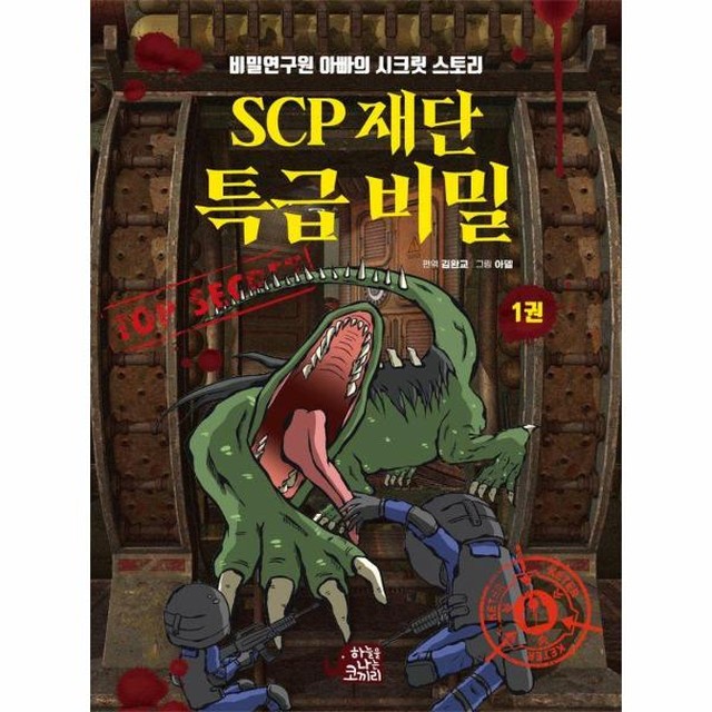 시크릿스토리 이미지