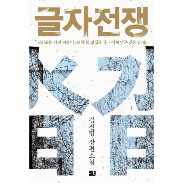(주)새움 이미지