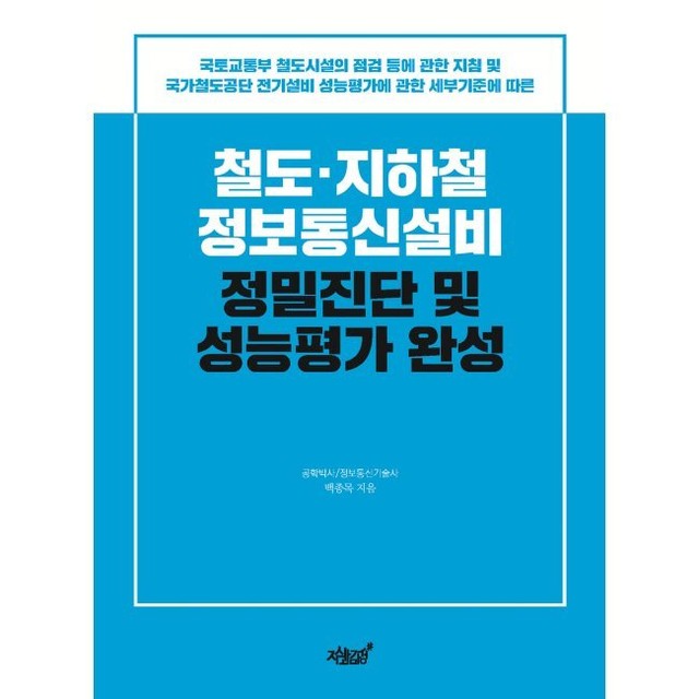 예스정보통신 이미지