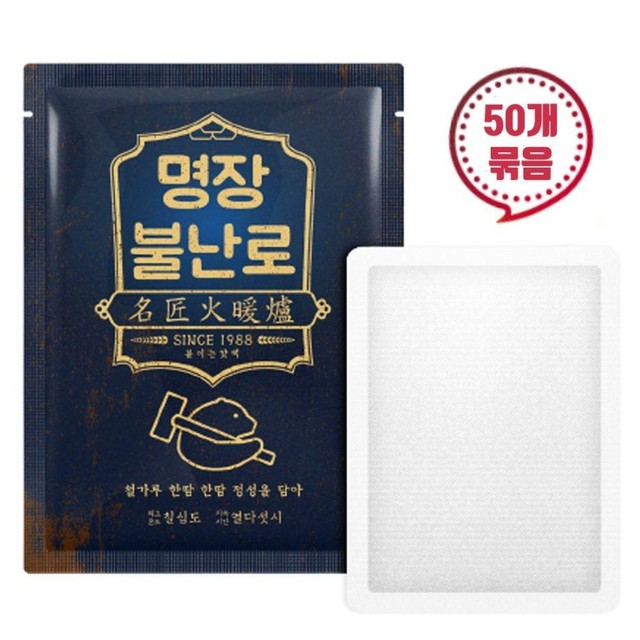주식회사 명장 이미지