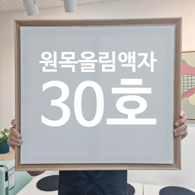 이안아트 이미지