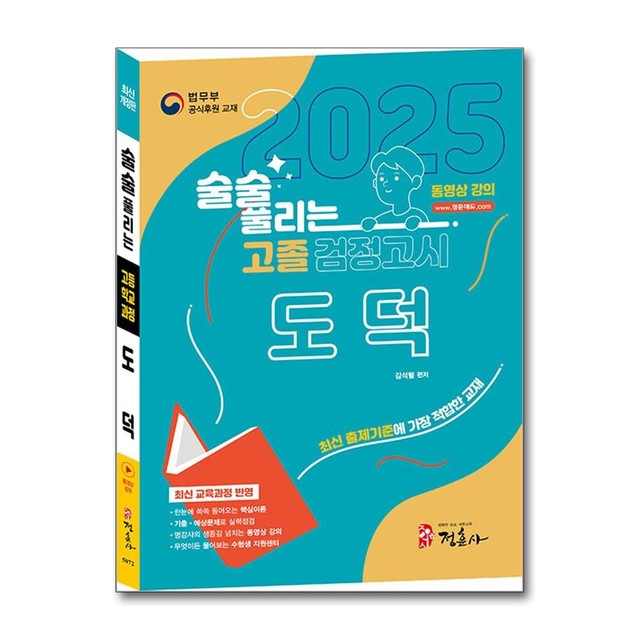 정훈사 이미지