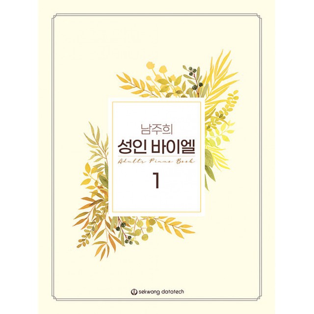 데이터테크 이미지