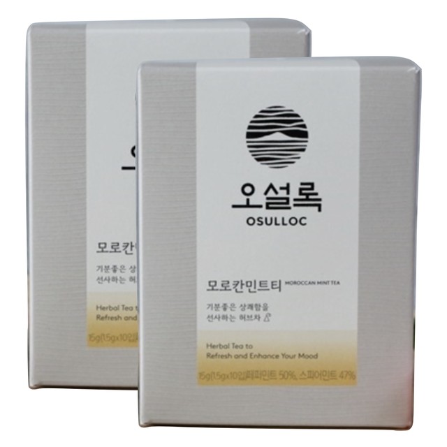 (주)오설록 이미지