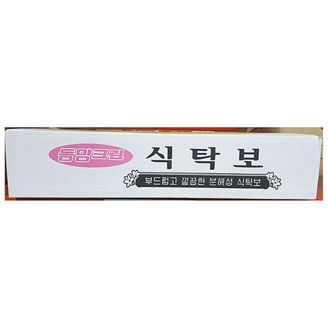 동양기획 이미지