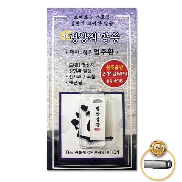 연화불교미디어 이미지