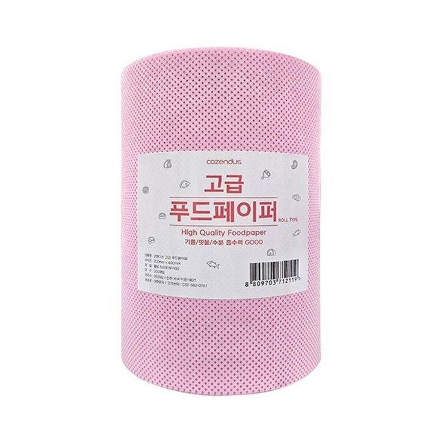 푸드페이퍼(주) 이미지