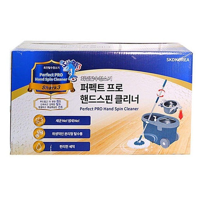 퍼펙트물류 이미지