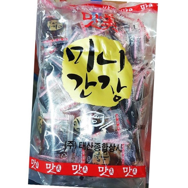 태산종합상사 이미지