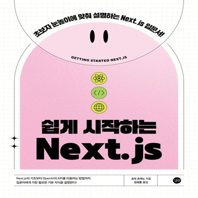길벗 이미지