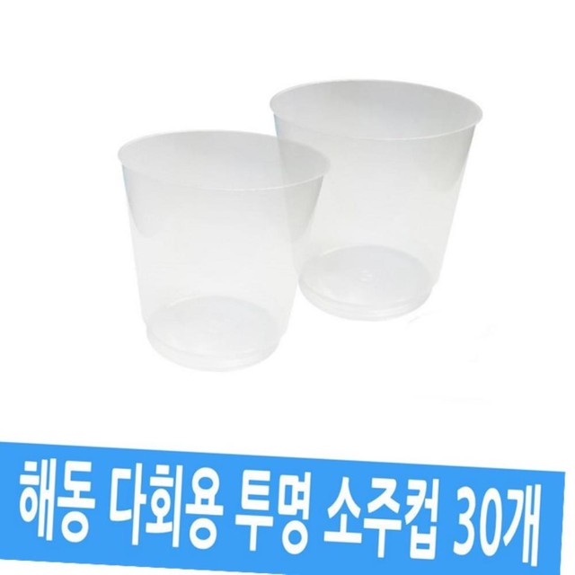 해동 이미지