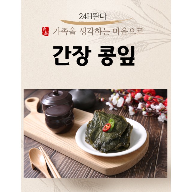 24H판다 이미지