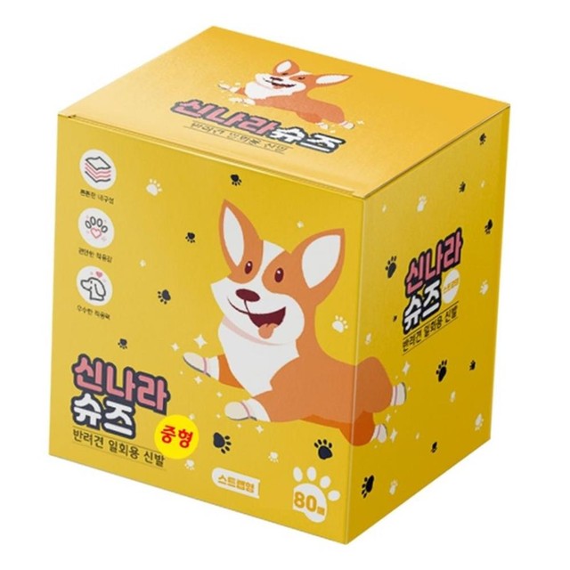 주식회사 산책 이미지