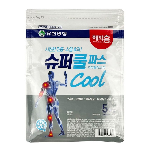 제일양행 이미지