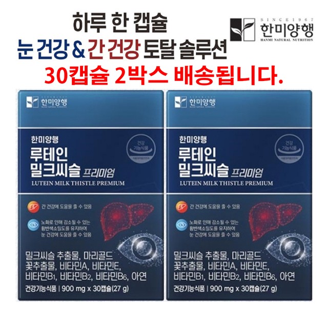 (주)한미양행 이미지