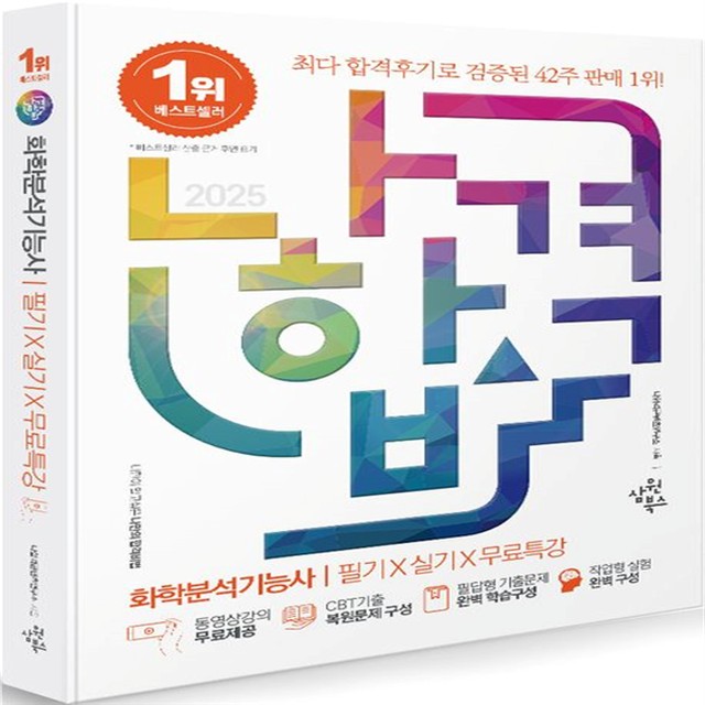 삼원화학 이미지