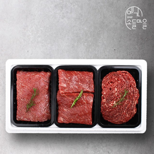 웰던푸드 이미지