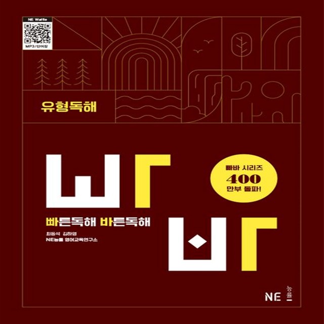 바른영어교육연구소 이미지