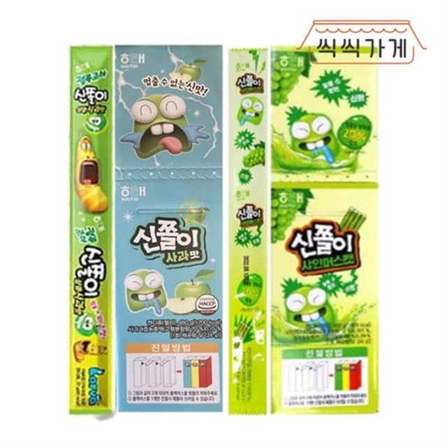 사과가게 이미지
