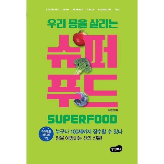 예스푸드 이미지