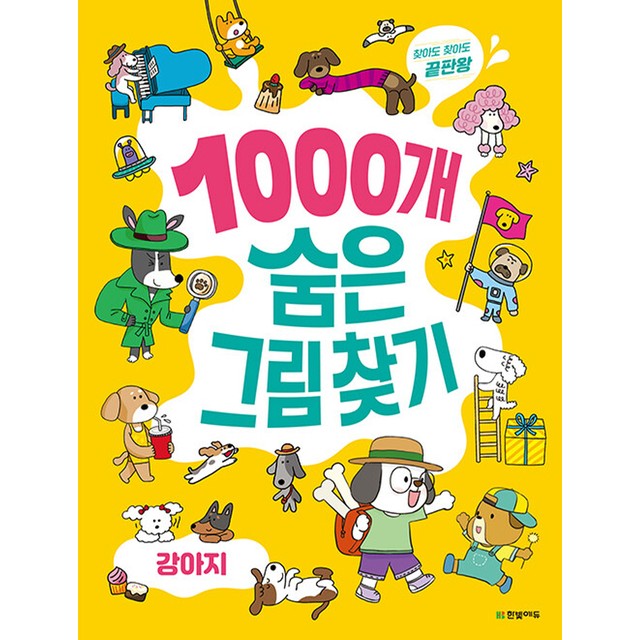 에듀한빛 이미지