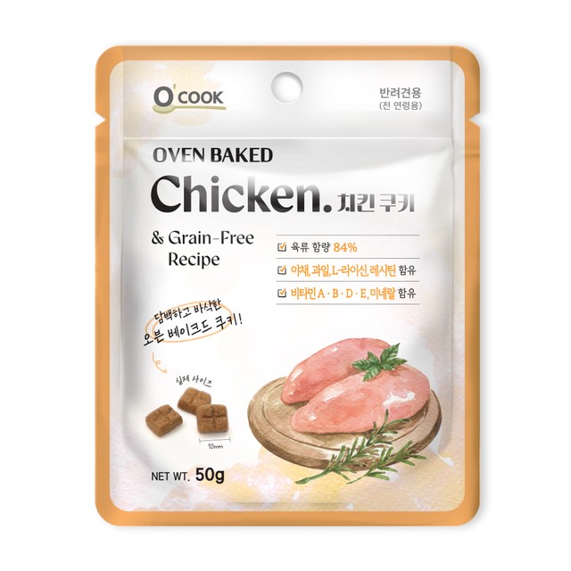 바삭바삭 이미지