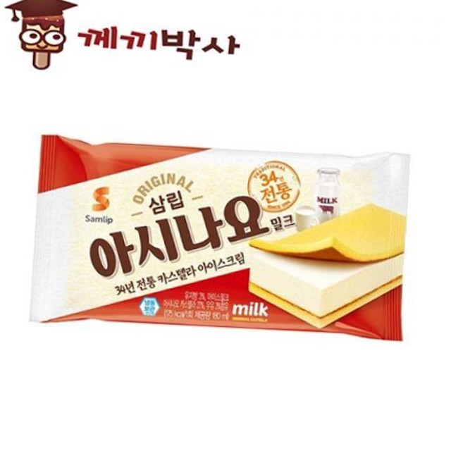 아시나요 이미지