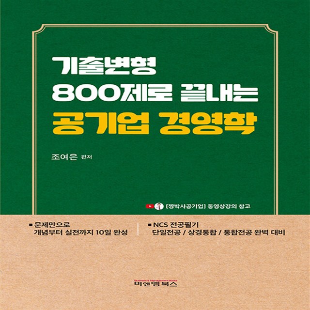 비앤엠 이미지