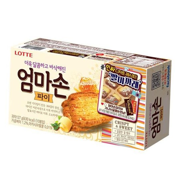 엄마손슈퍼 이미지