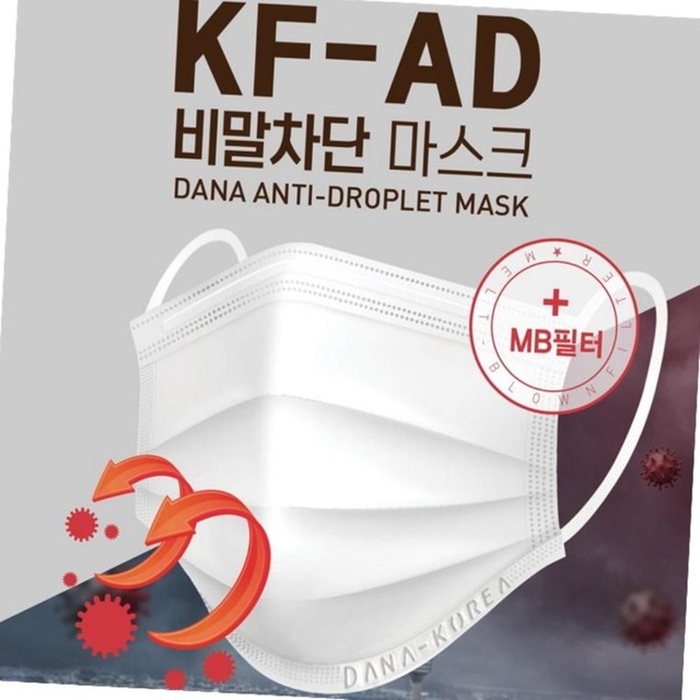 다나메디컬 이미지