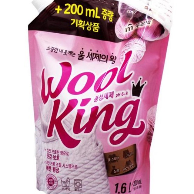 킹세탁 이미지