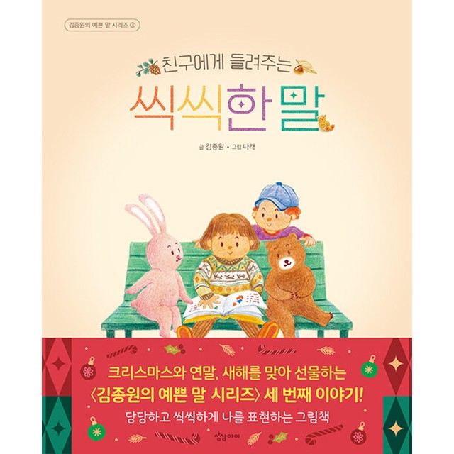 상상아이 이미지