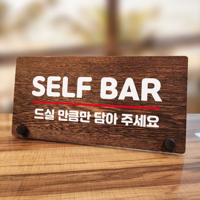 오성BAR 이미지
