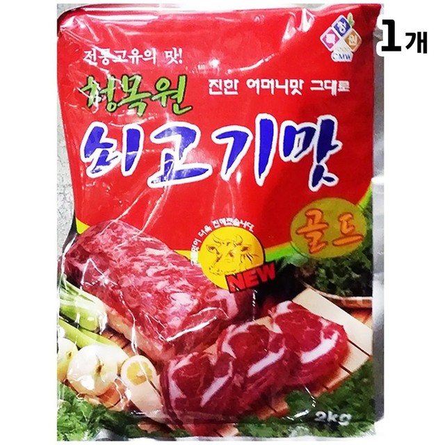 청목원 이미지