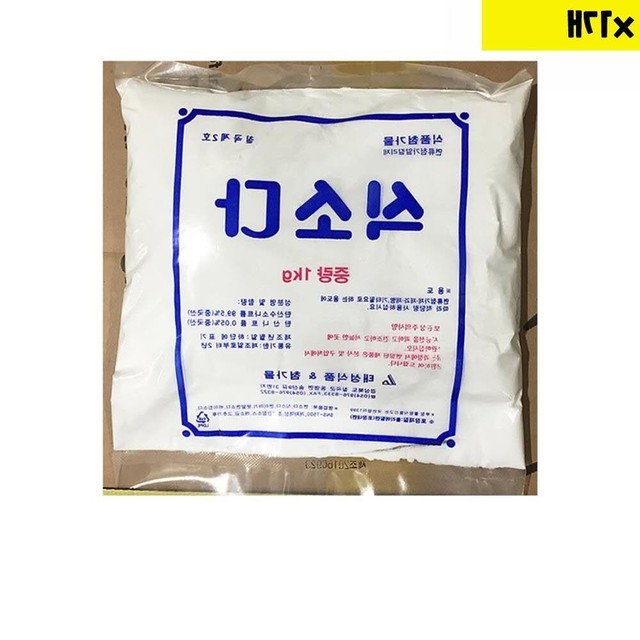 엔에스유통 이미지