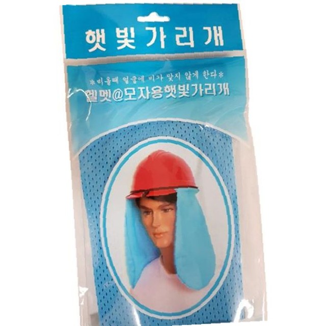 햇빛문구 이미지