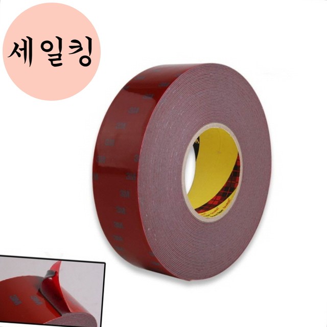 세일카센타 이미지